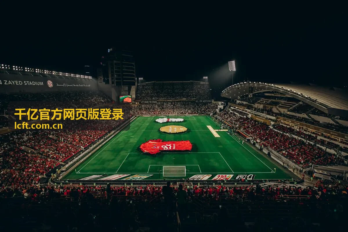 千亿官方网页版登录版本更新公告